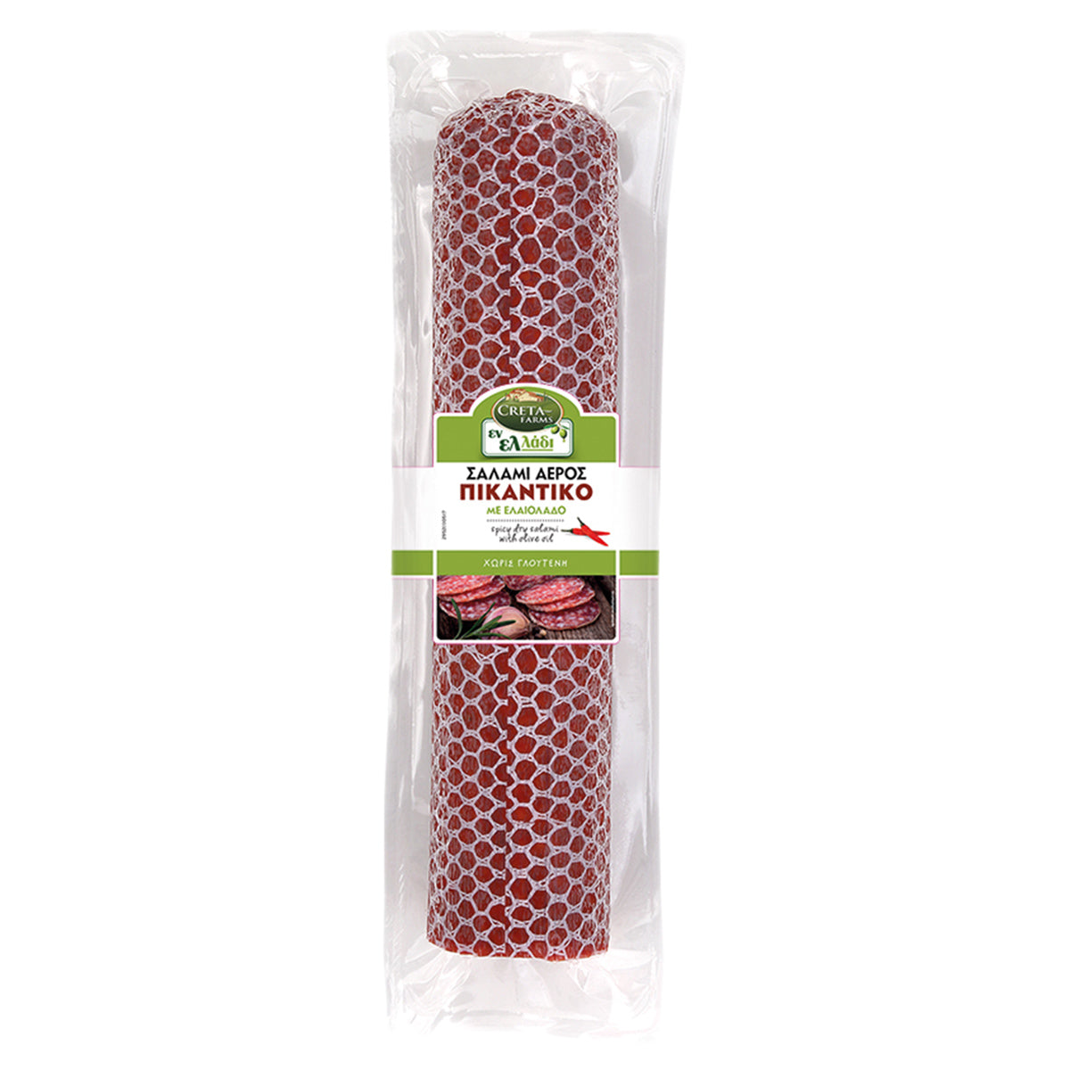 Creta Farms Εν Ελλάδι Σαλάμι Αέρος Πικάντικο Με Ελαιόλαδο Χωρίς Γλουτένη
