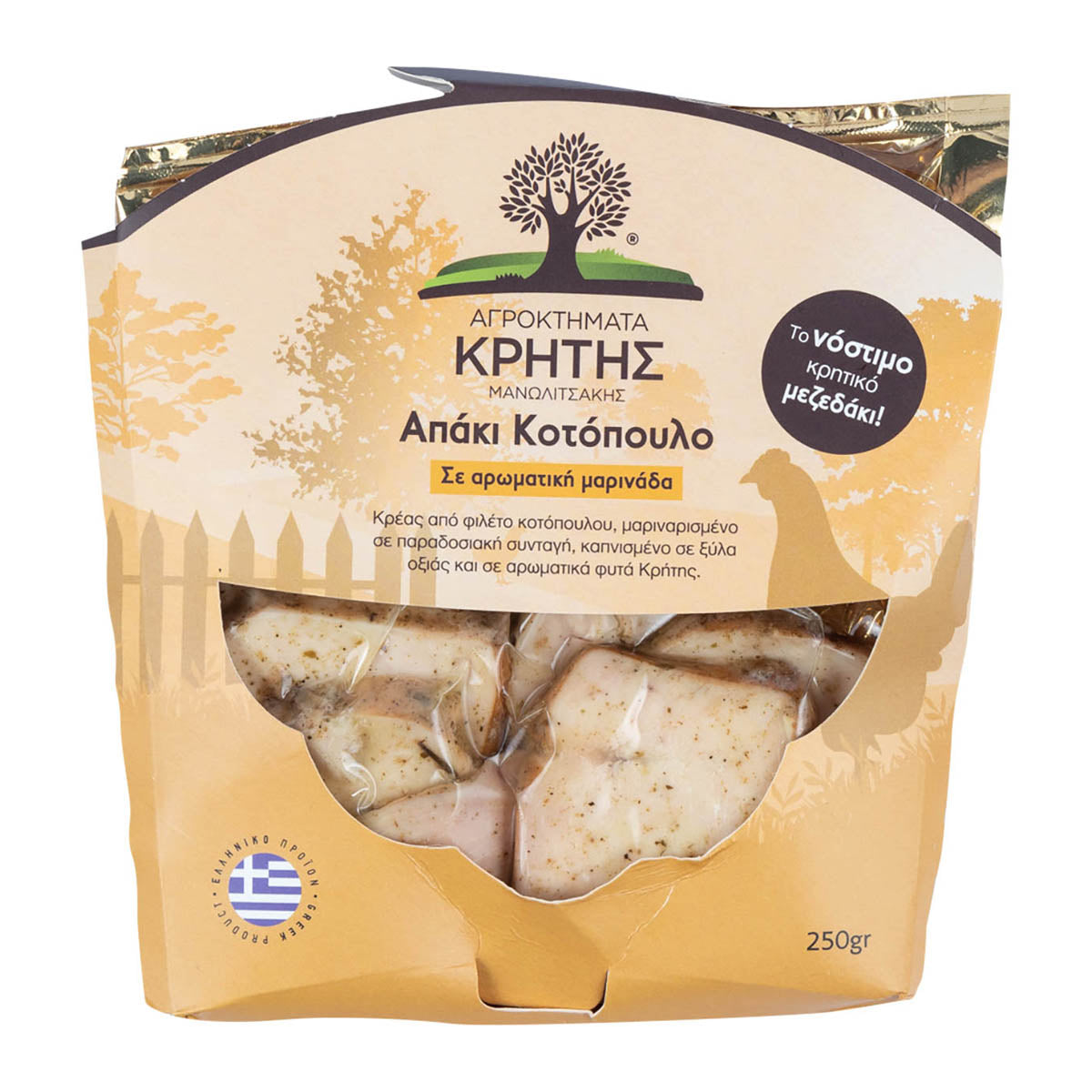 Αγροκτήματα Κρήτης Απάκι Κοτόπουλο 250 gr