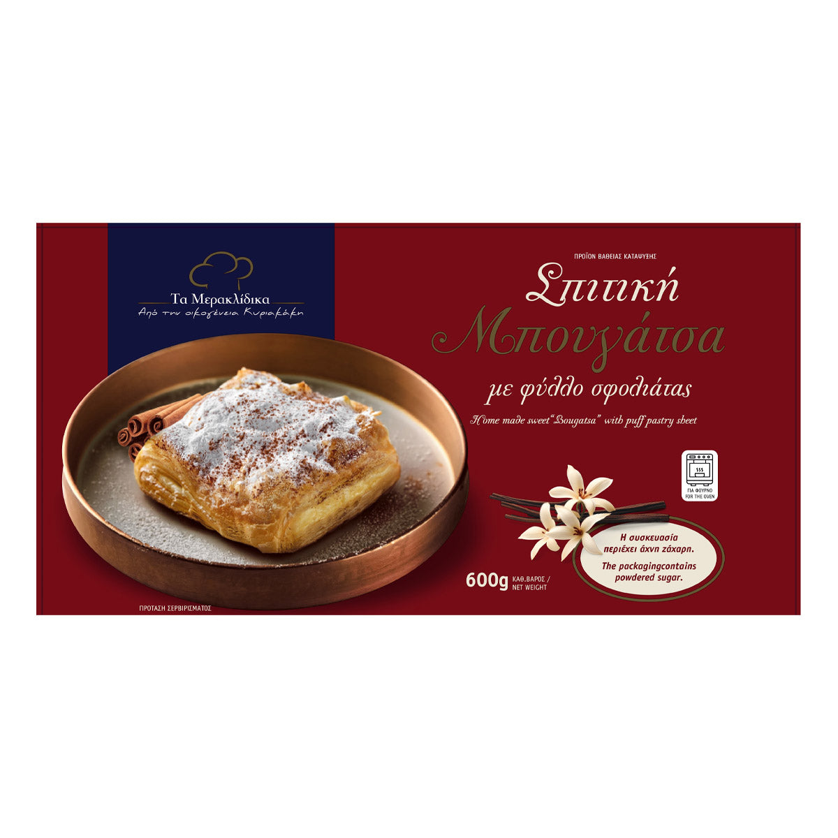 Τα Μερακλίδικα Σπιτική Μπουγάτσα 600 gr