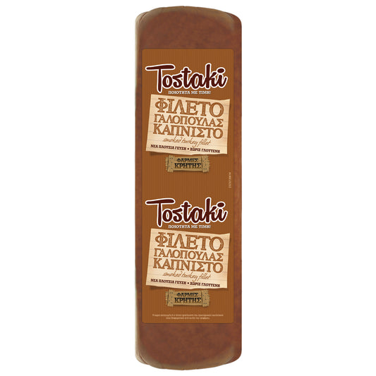 Tostaki Φιλέτο Γαλοπούλας Καπνιστή Χωρίς Γλουτένη