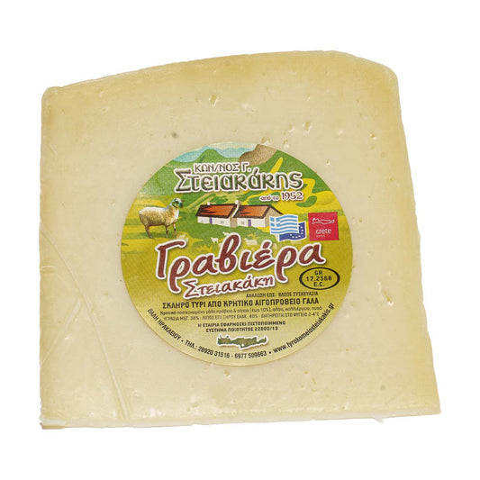 Στειακάκης Τυρί Γραβιέρα 350 gr