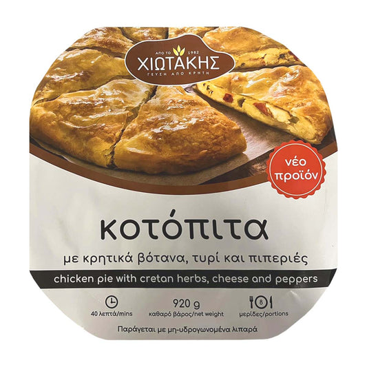 Χιωτάκης Κοτόπιτα Παραδοσιακή 920 gr