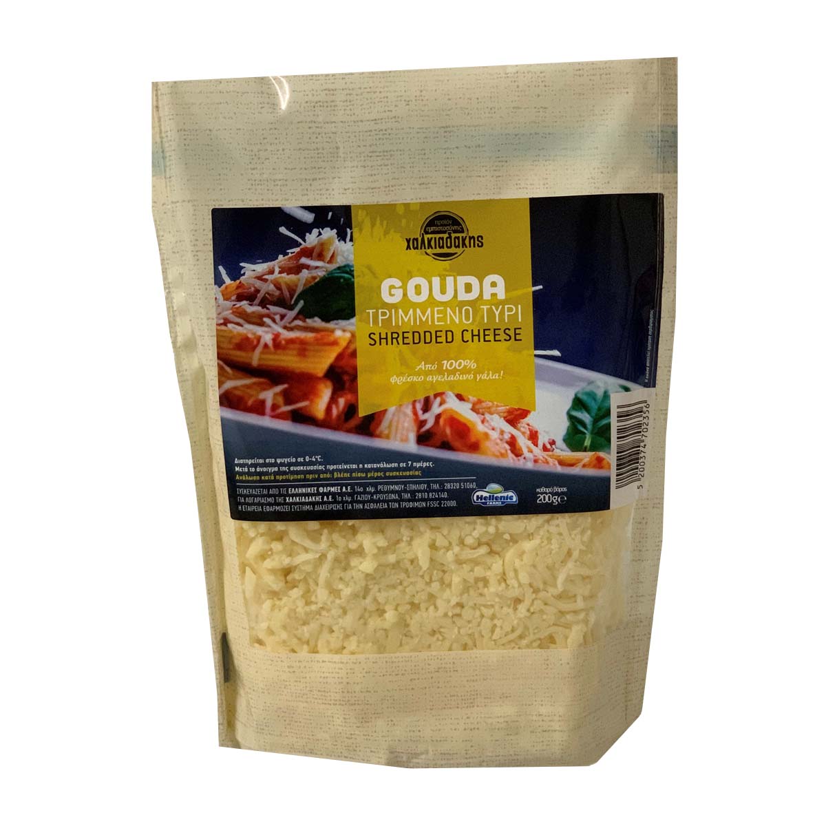 Χαλκιαδάκης Τυρί Gouda Τριμμένο 200 gr