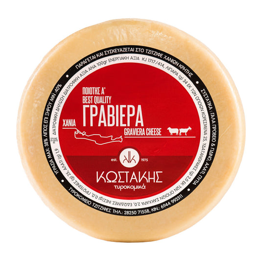 Κωστάκης Τυρί Γραβιέρα