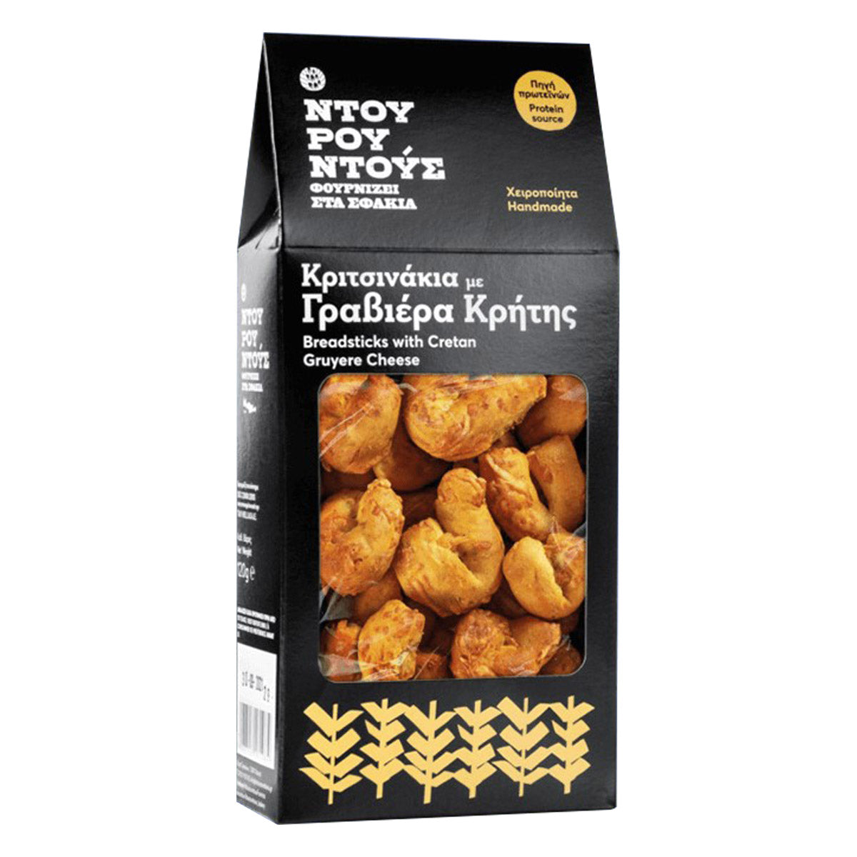 Ντουρουντούς Κριτσινάκια Γραβιέρας 120 gr