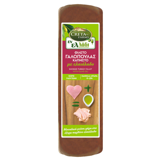 Creta Farms Εν Ελλάδι Φιλέτο Γαλοπούλα Καπνιστή Με Ελαιόλαδο Χωρίς Γλουτένη
