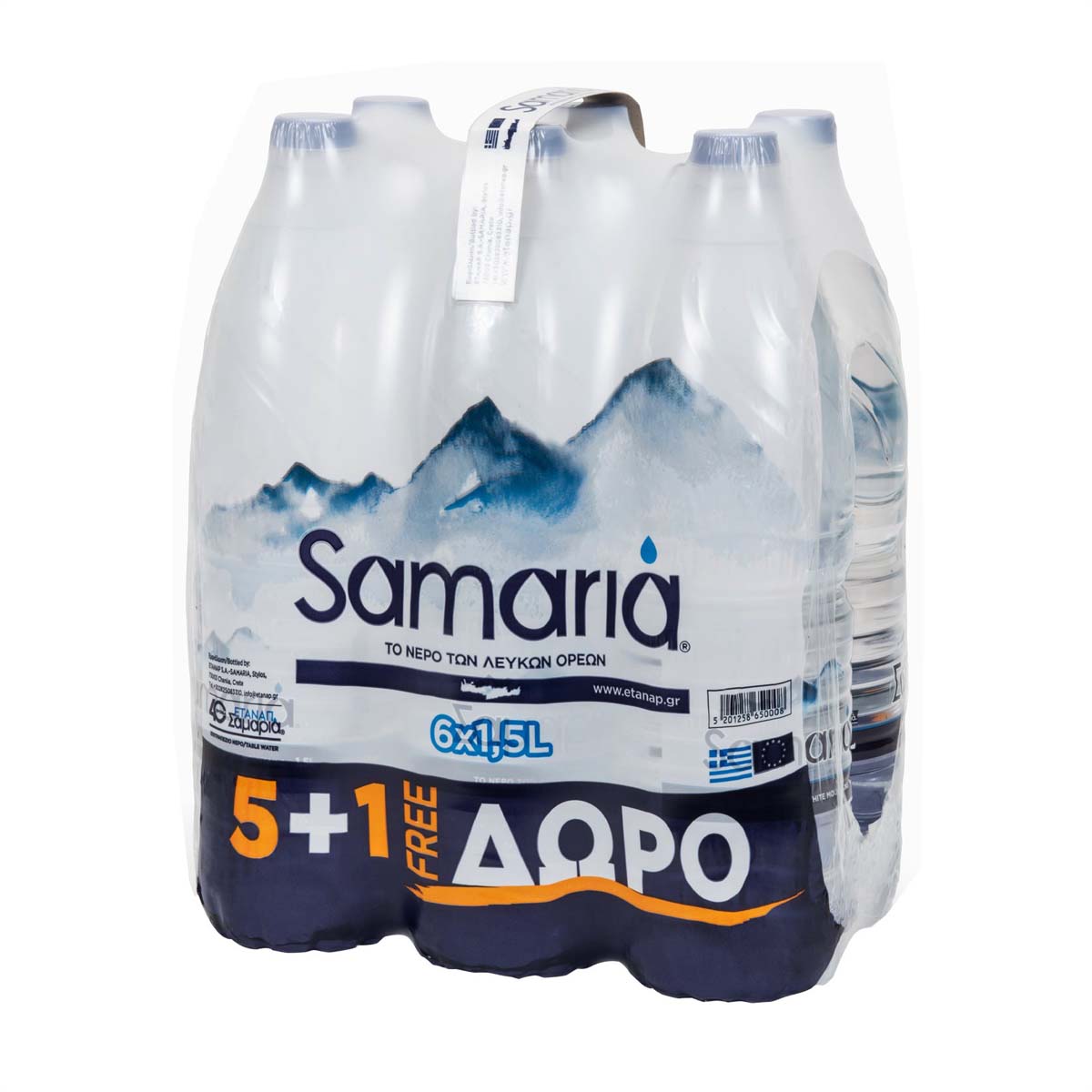 Samaria Επιτραπέζιο Νερό 5 x1,5 lt + 1 Δώρο