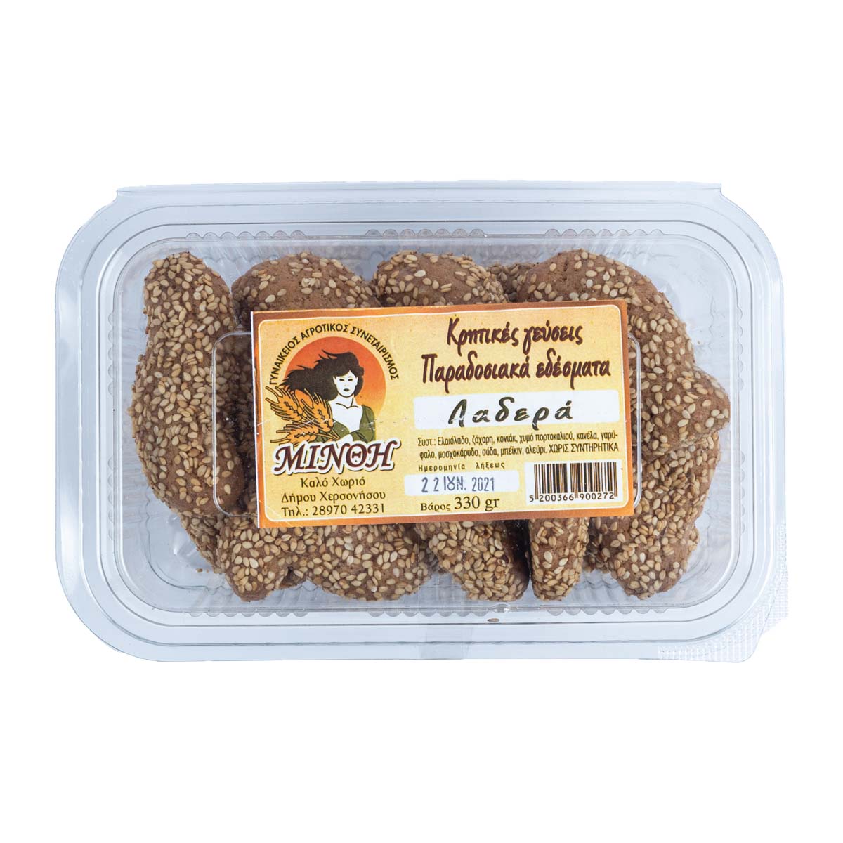 Μίνθη Κουλουράκια Λαδερά Με Σουσάμι 330 gr